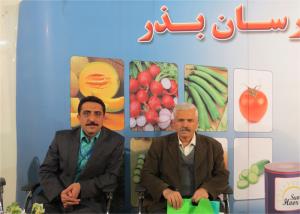 نمایشگاه 1390