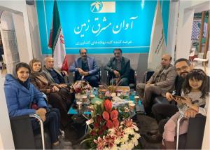 نمایشگاه کشاورزی 98