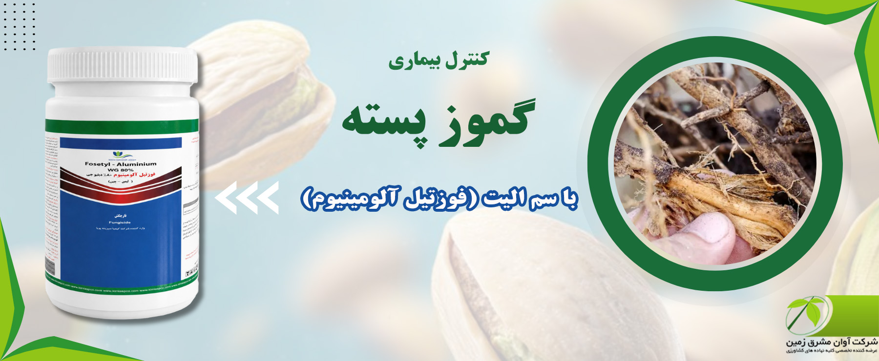 کلیک کنید