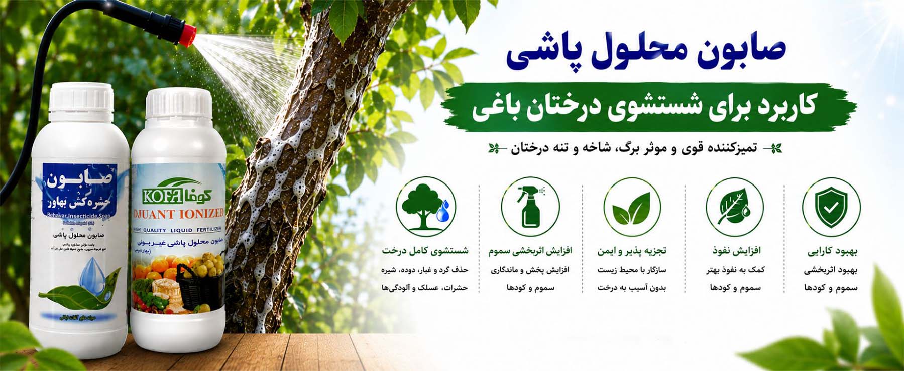 کلیک کنید
