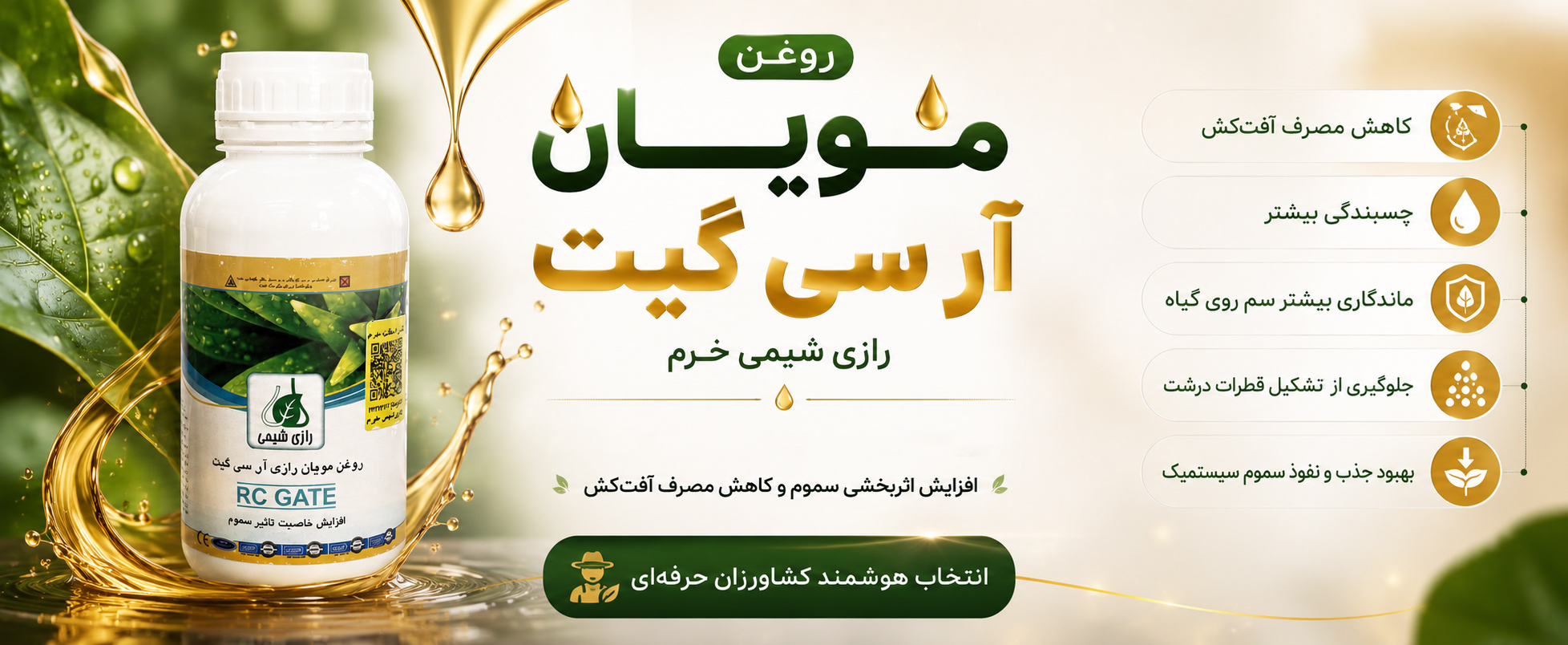 کلیک کنید