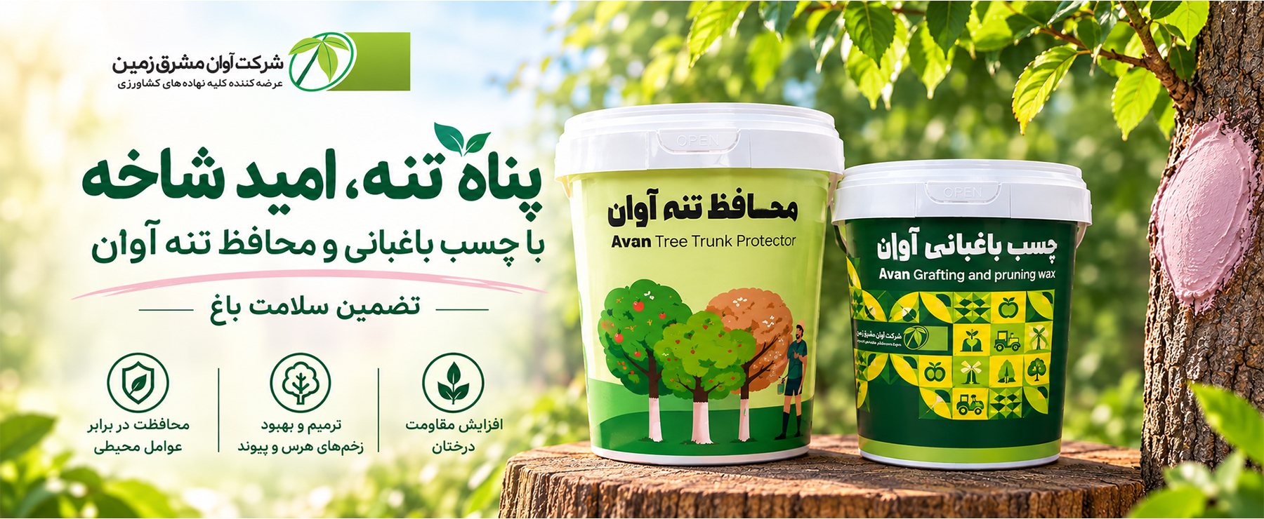 کلیک کنید