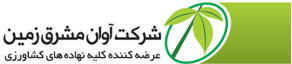 آوان