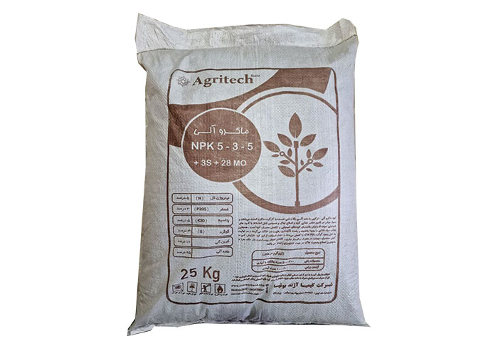 Iran kimia azhand 5-3-5 fertilizer