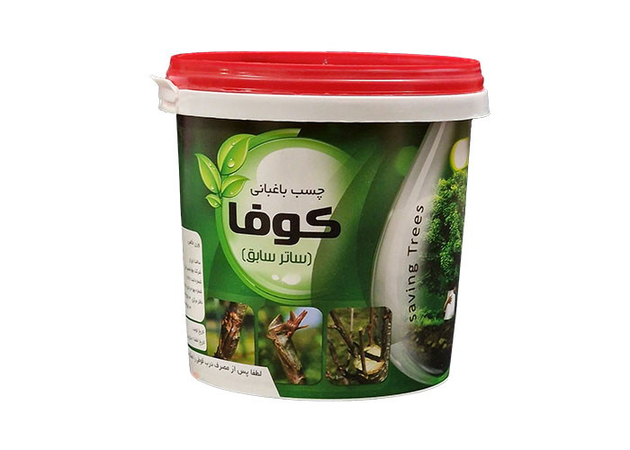 Iran kofa saving trees paint