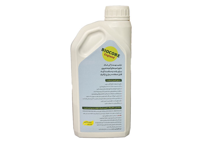 Biocore