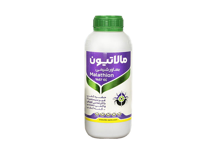 Malathion 57 EC