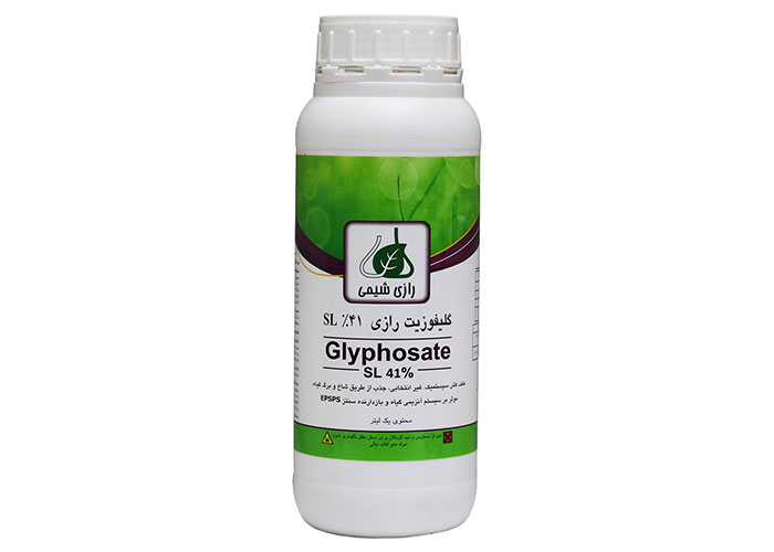 glyfosite