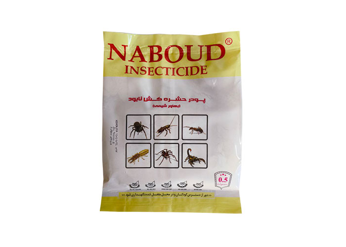 naboud