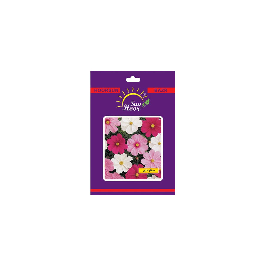 Iran Hoorsun cosmos flower seeds