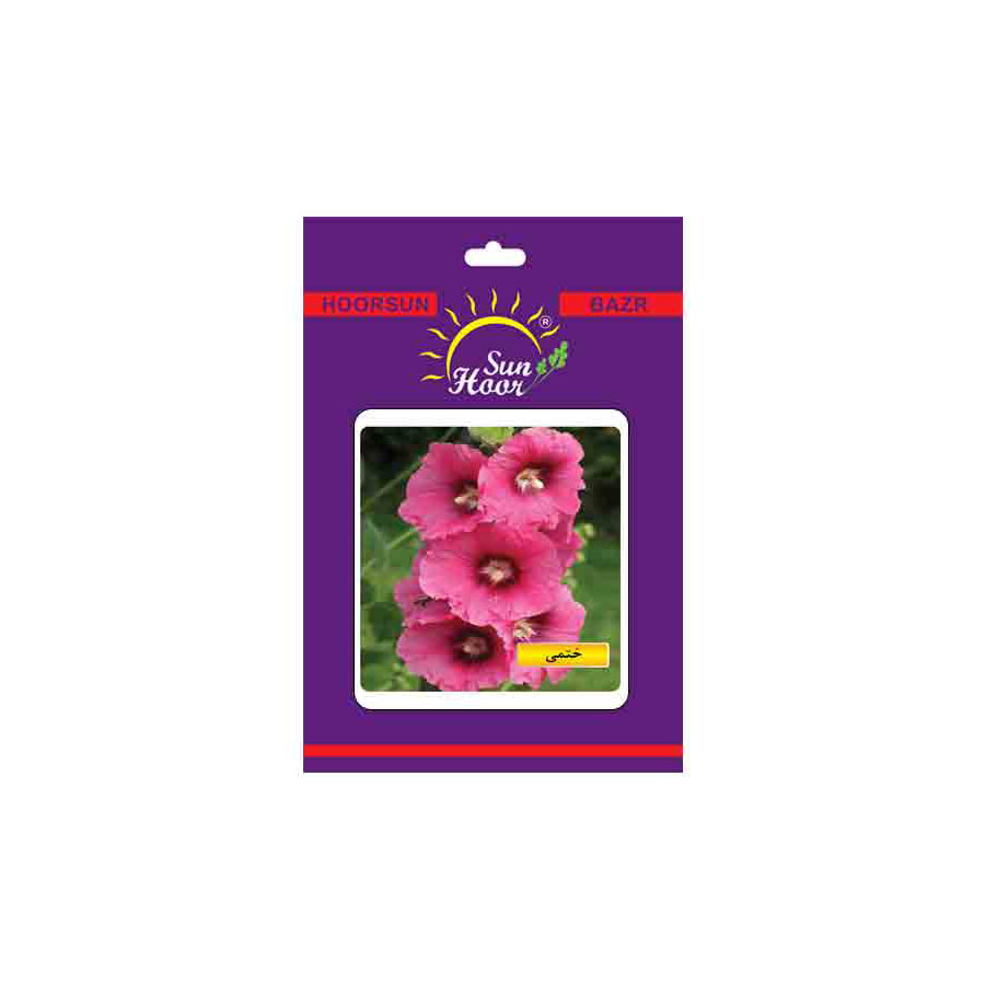 Iram Hoorsun alcea rosea flower seeds