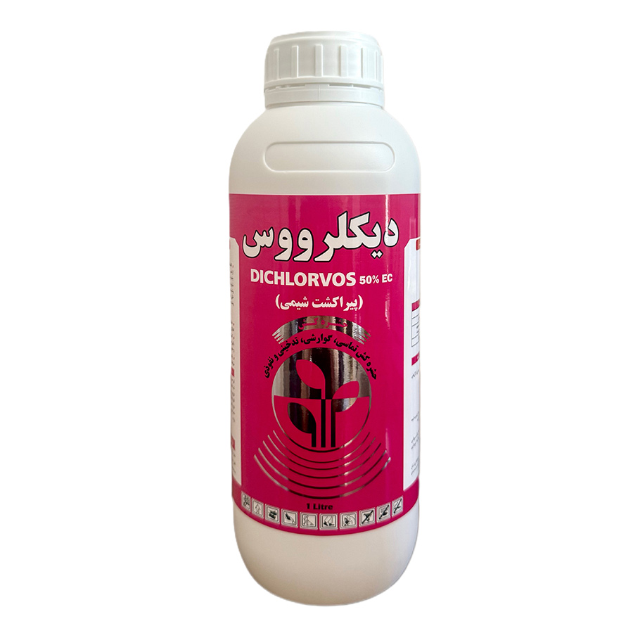 ديکلرووس