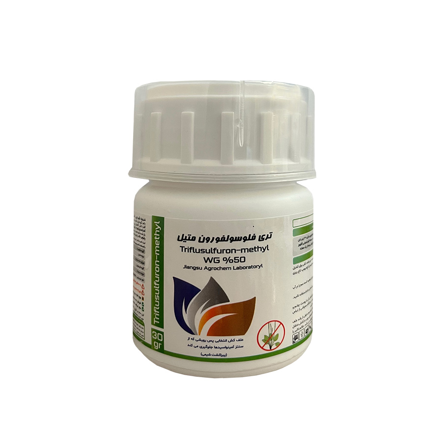 علف کش سافاری
