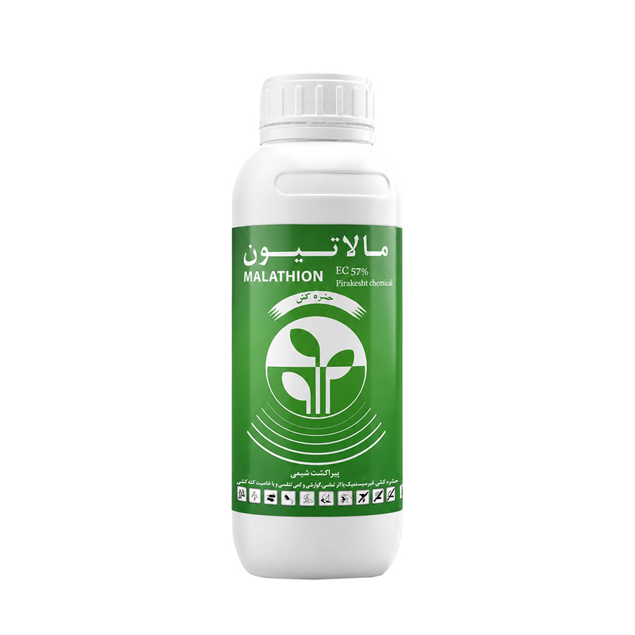 مالاتیون پیراکشت