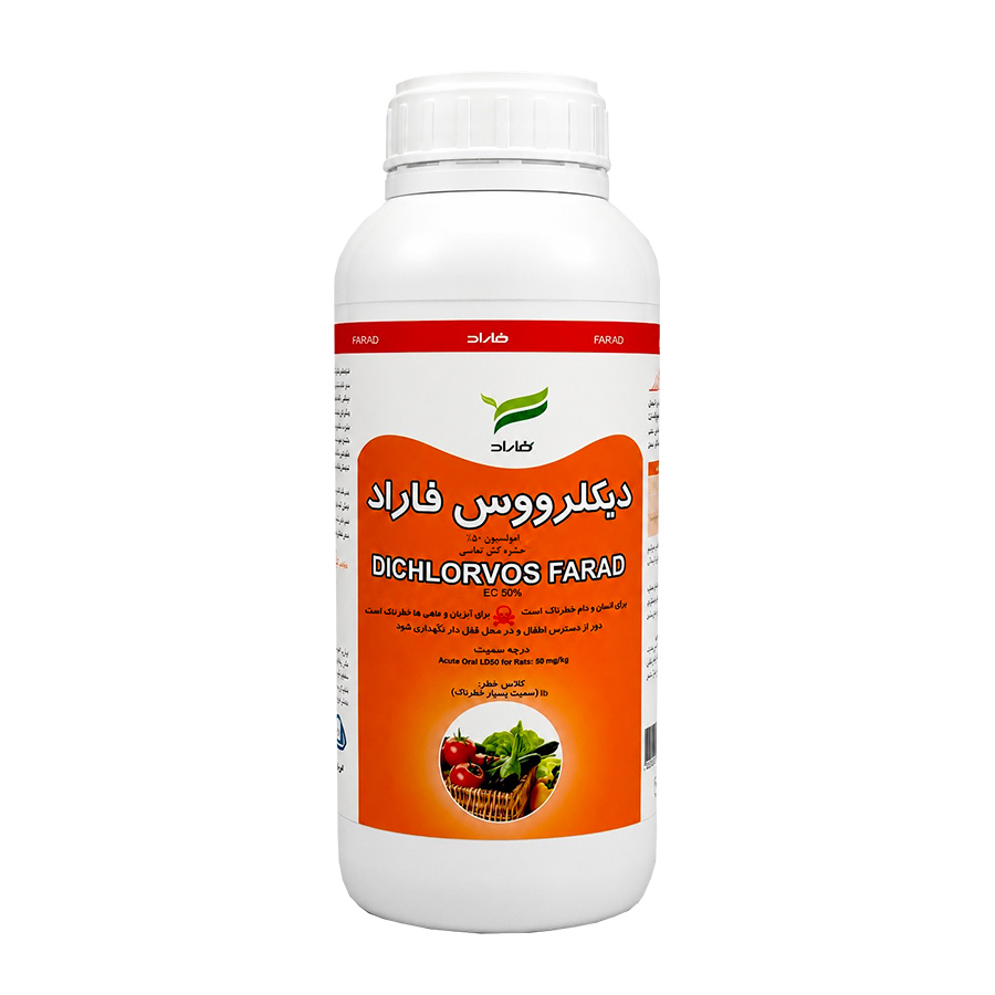 سم حشره کش دیکلرووس فاراد