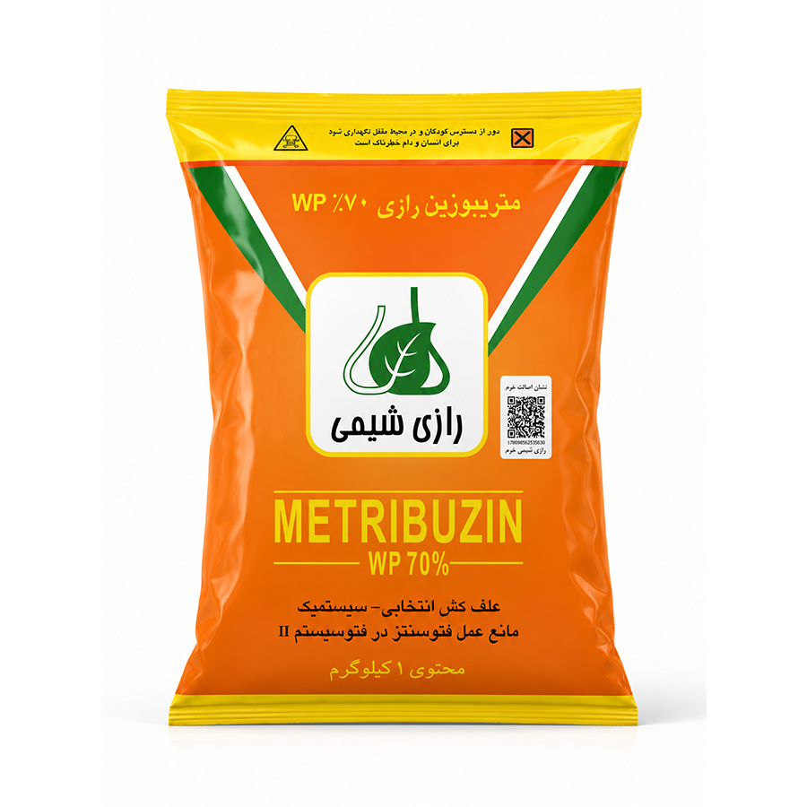 سم علف کش سنکور (متريبوزين) رازي شيمي خرم