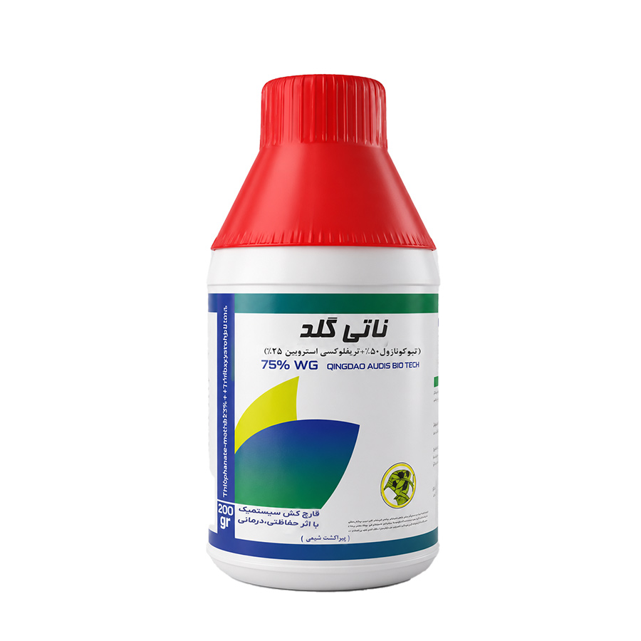 قارچ کش ناتی گلد(تبوکونازول+تري فلوکسي استروبين)چيني پيراکشت