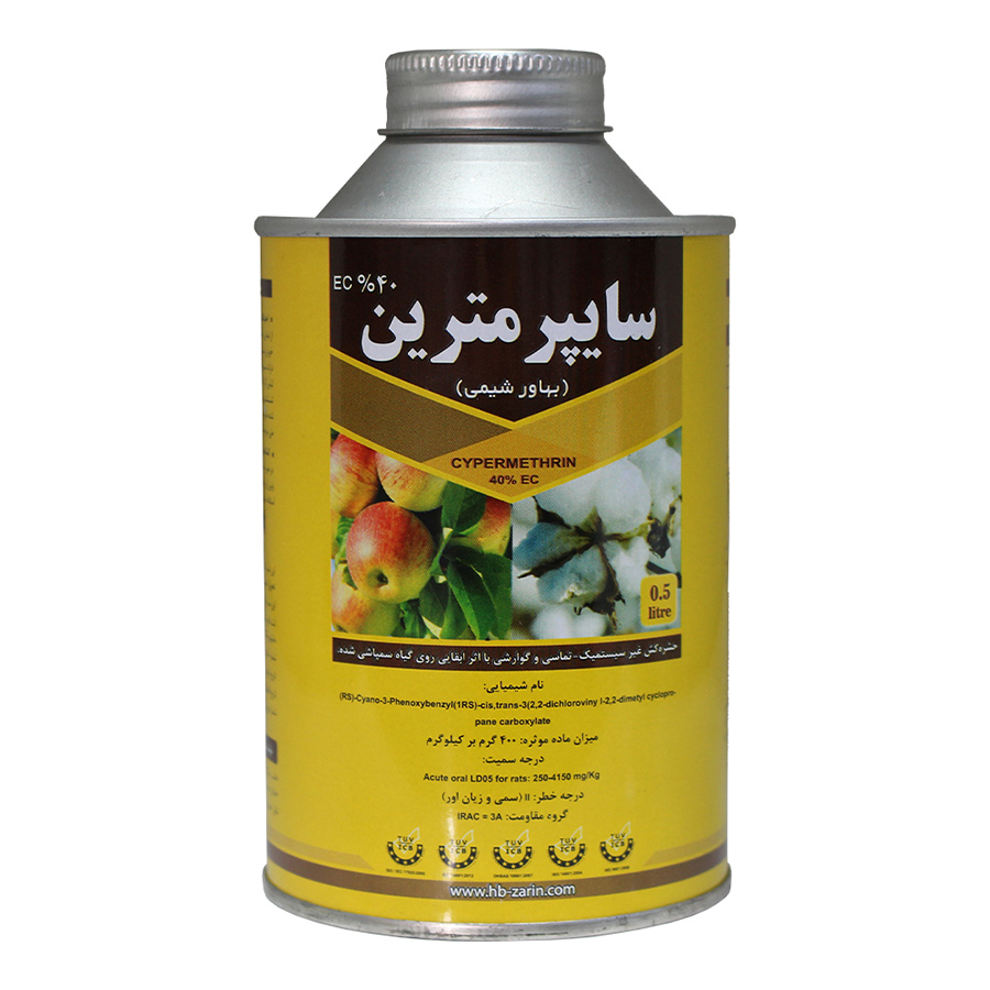 سایپرمترین 40%