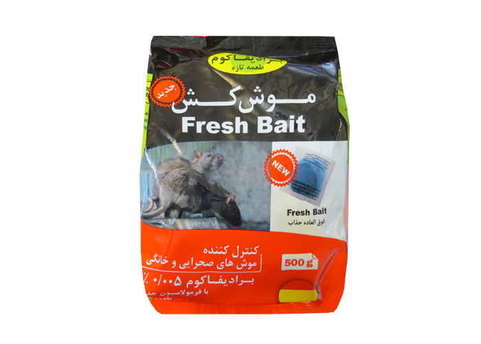 fresh bait 2