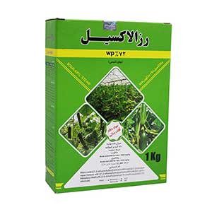 سم قارچ کش رزالاکسیل(متالاکسيل + مانکوزب) 72% دبلیو پی بهاور شیمی