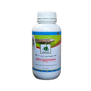 سم حشره کش آلفا سايپرمترين 10% SC رازي شيمي خرم
