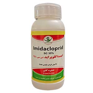 سم حشره کش کنفيدور (ايميداکلوپرايد) هندي غدير تجارت