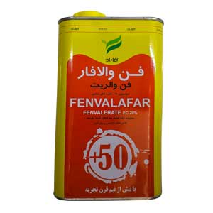 سم حشره کش فن والريت(سوميسيدين) فلزي فاراد 