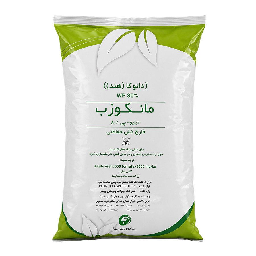 سم قارچ کش مانکوزب (ديتان M) هندي جوانه رويش