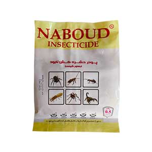 سم حشره کش پودري نابود بهاورشيمي