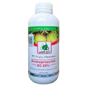 سم کنه کش بروموپروپيلات(نئورون) رازي شيمي خرم