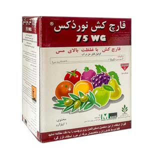 سم قارچ کش کوبرنوردوکس ماسو 