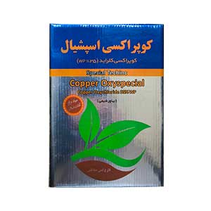 سم قارچ کش اکسي کلرور مس(کوپراکسي کلرايد)مخصوص بهاورشيمي(1 کيلويي)