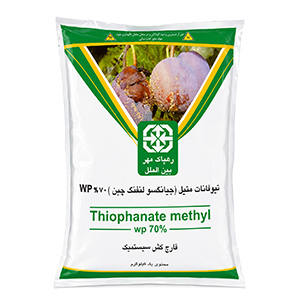 سم قارچ کش تيوفانات متيل(توپسين)چيني wp70% رهپاک